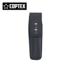 Coptex Gürtelholster für Mini Teleskop-Abwehrstöcke